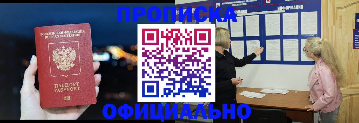 форма 3 в Бийске